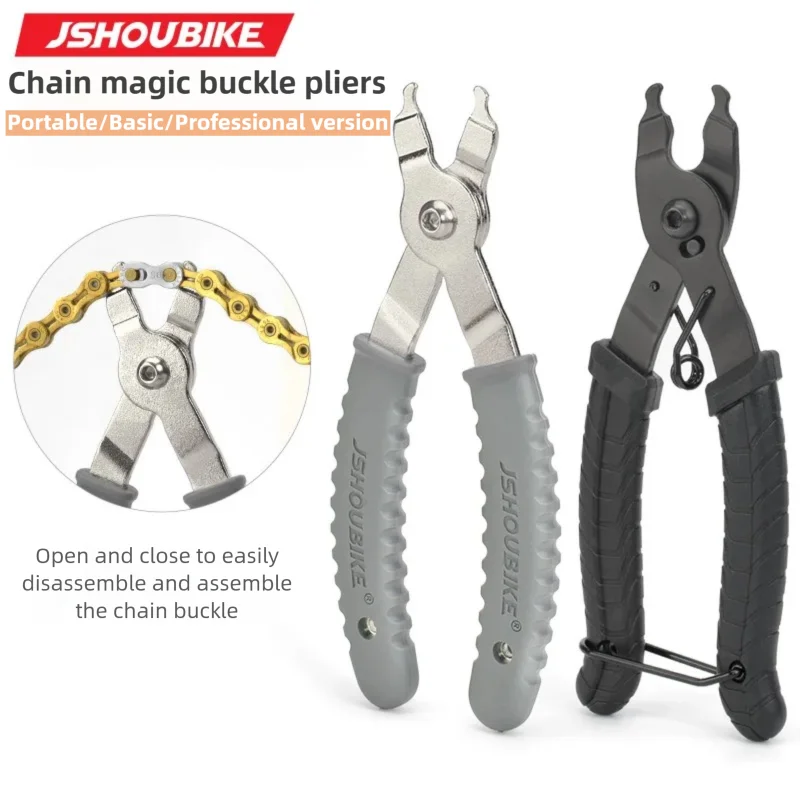 JSHOUIKE MTB/Road Fiets Link C - Master Link Chain recensie en prijs