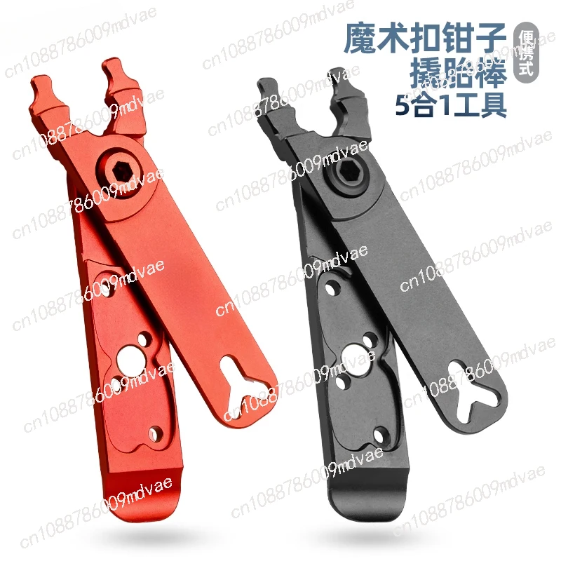 Fietsketting-tang voor het ver - Bicycle Chain recensie en prijs